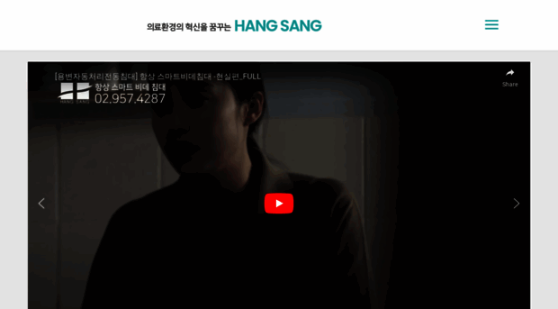 hangsanginc.com