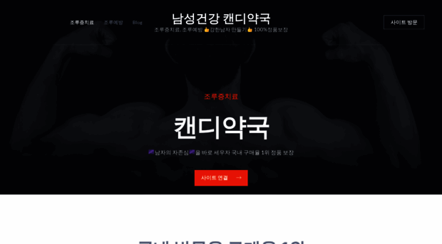 hangukhealth.com