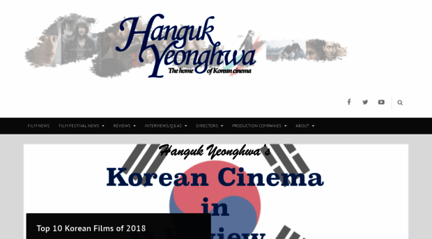hangukyeonghwa.com
