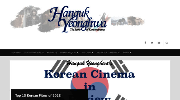 hangukyeonghwa.wordpress.com