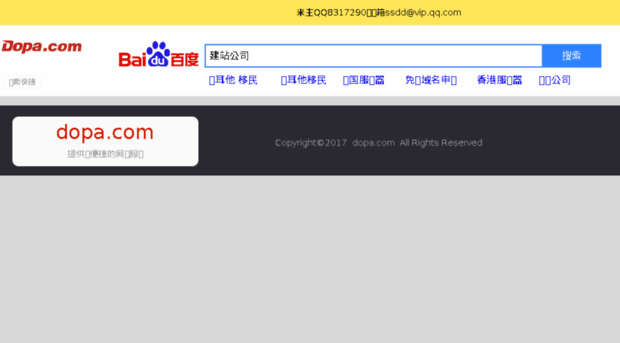 hangwen.net