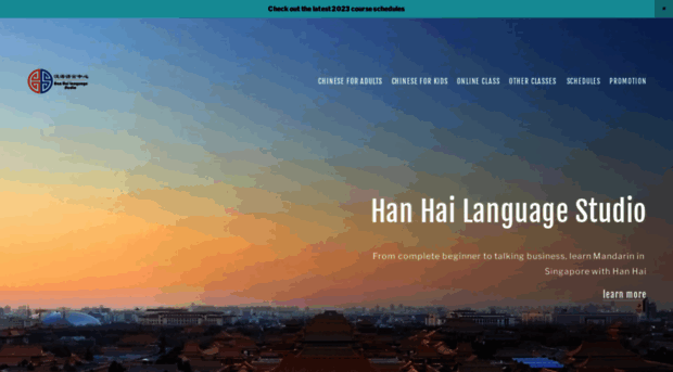 hanhai-language.com