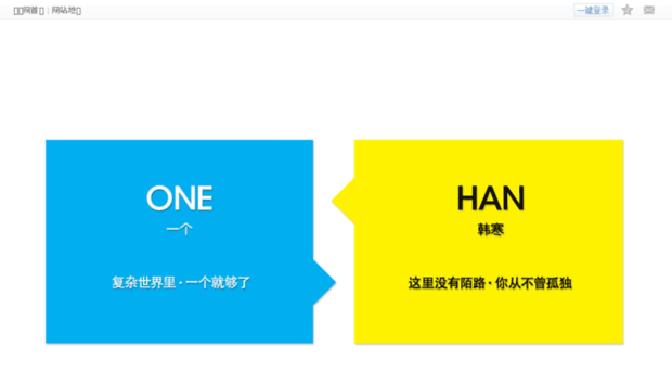 hanhan.qq.com