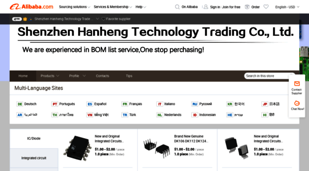 hanheng.en.alibaba.com