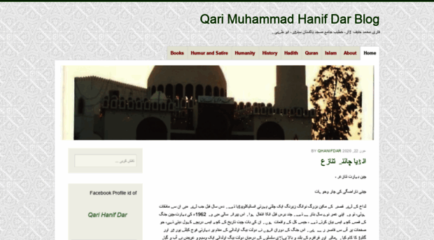 hanifdarblog.wordpress.com