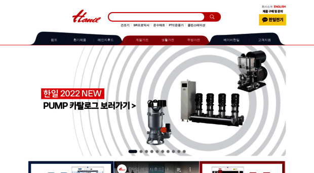 hanilelec.co.kr