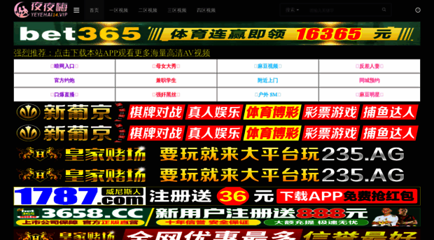 haniyinxiang.com