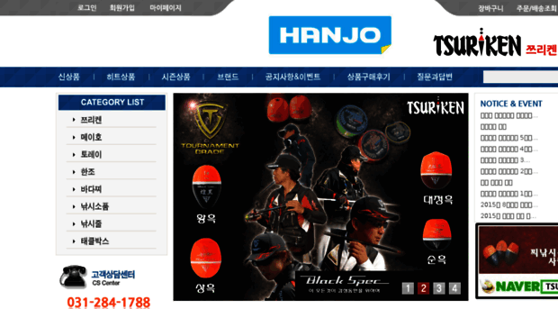 hanjo.co.kr