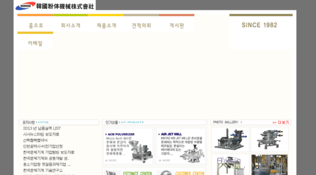 hankookmc.co.kr