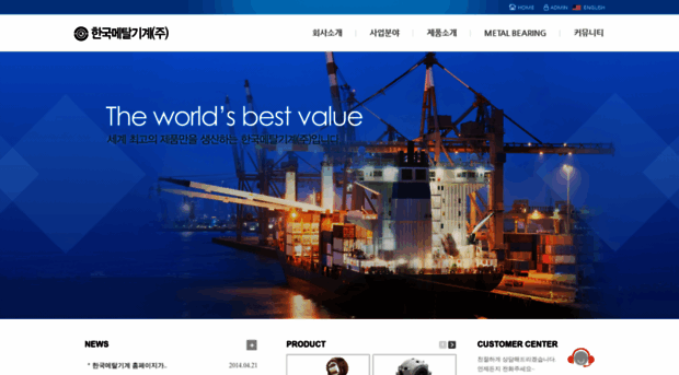 hankookmetal.com