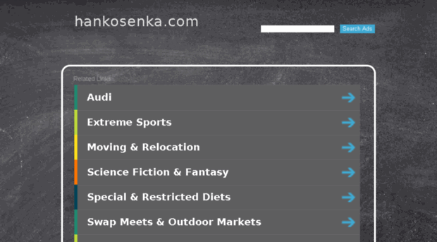 hankosenka.com