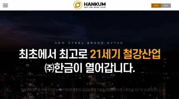 hankum.com
