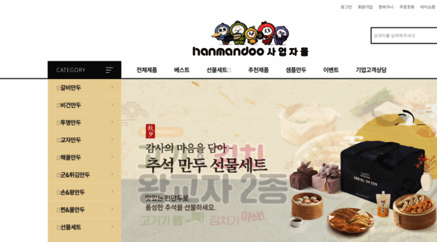 hanmandooshop.com