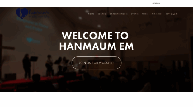 hanmaum-em.church