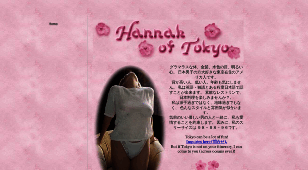 hannah-of-tokyo.yolasite.com