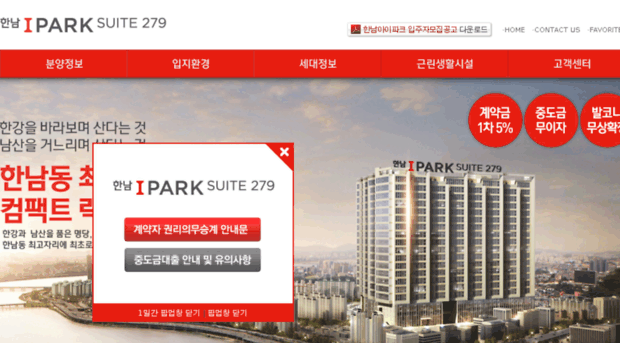 hannamipark.co.kr