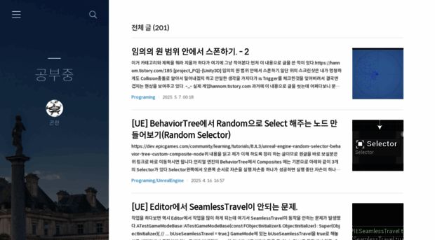 hannom.tistory.com
