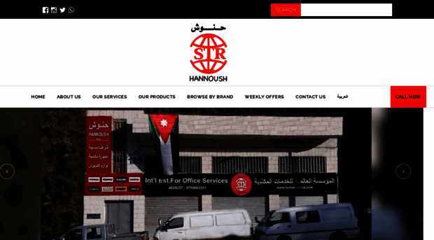 hannoush-jo.com