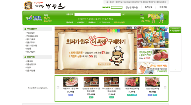 hanoochon.com