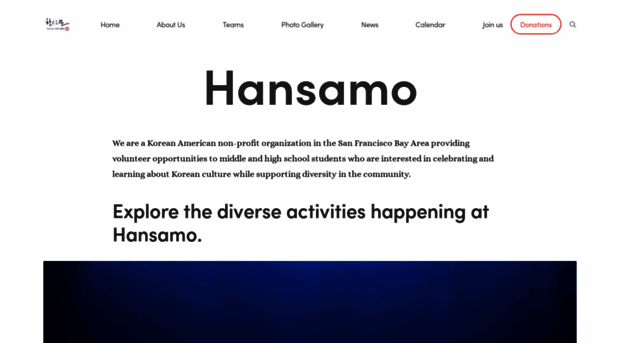 hansamo.org