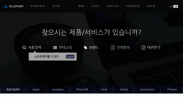 hansanintworks.co.kr