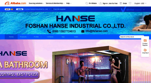 hanse.en.alibaba.com