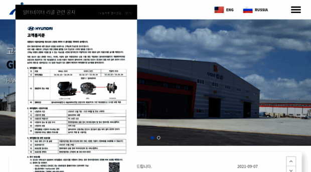 hansincar.com