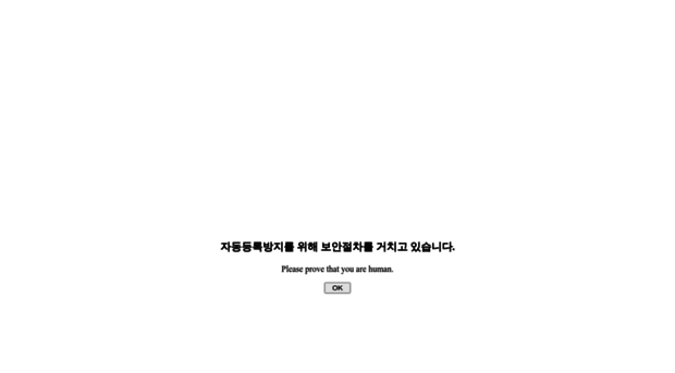 hansolgls.kr