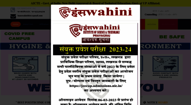 hanswahini.in