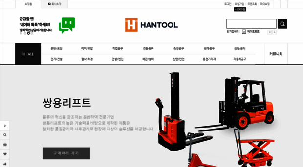 hantool.com