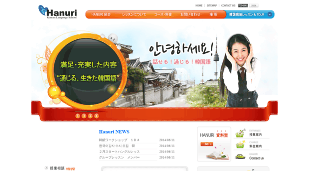 hanurikorean.com