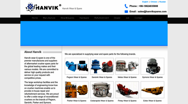 hanvikspares.com