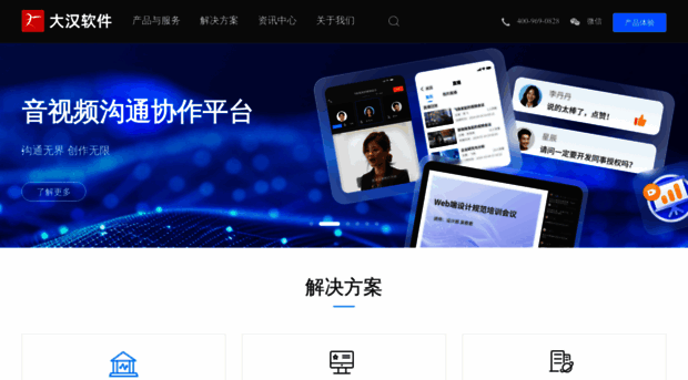 hanweb.com