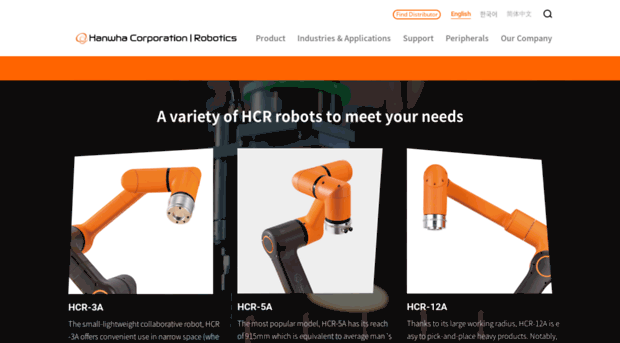 hanwharobotics.com