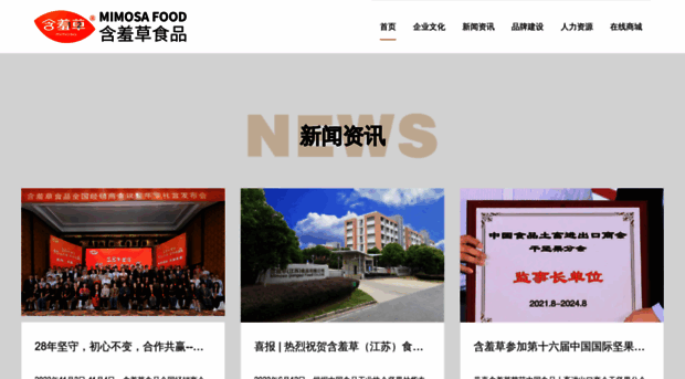 hanxiucaochina.com
