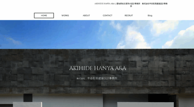 hanya-arc.com