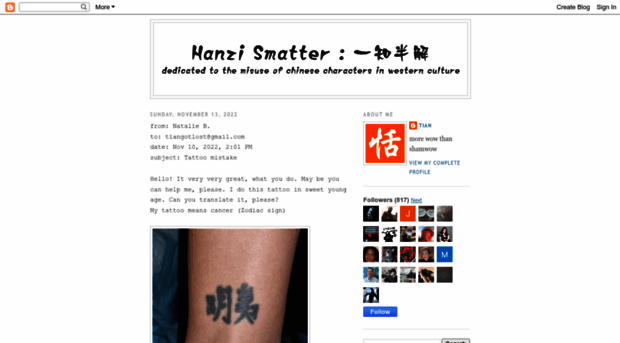 hanzismatter.blogspot.ca