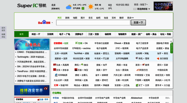 hao.superic.com