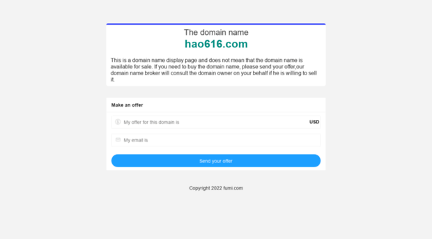 hao616.com