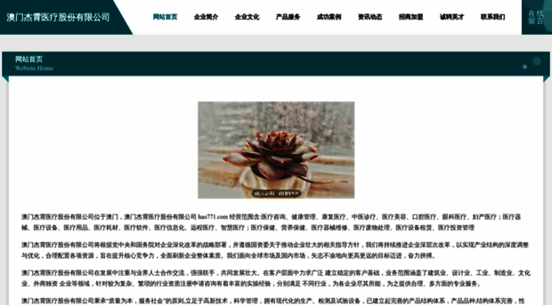 hao771.com