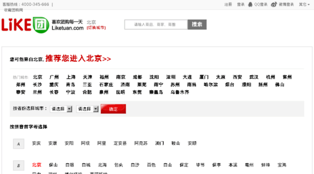 haoadmin.liketuan.com