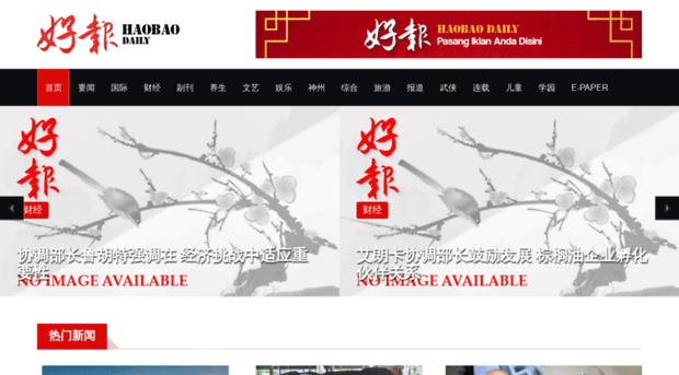 haobaodaily.co.id