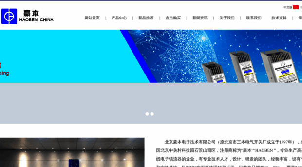 haoben.com.cn
