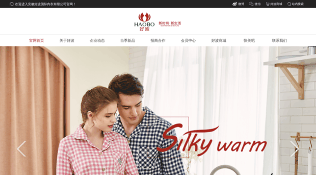 haobony.com.cn