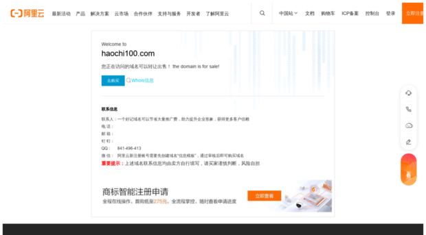 haochi100.com