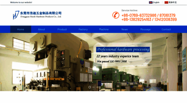 haodihardware.com