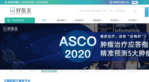 haoeyou.com