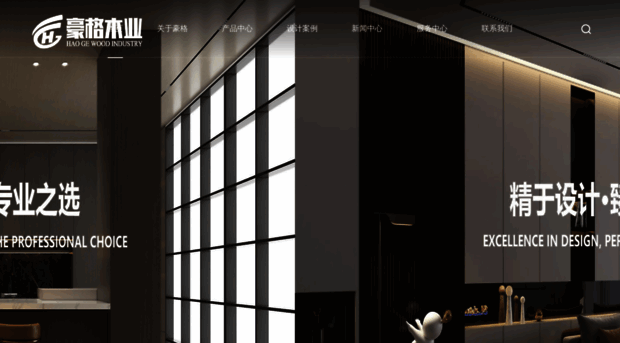 haogechushi.com