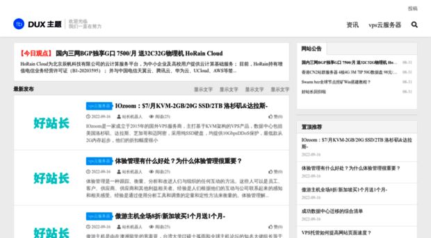 haoid.cn