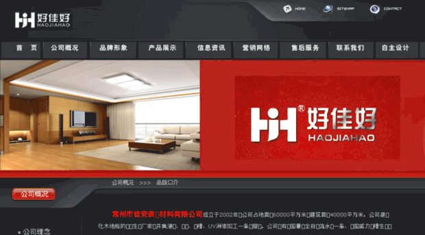 haojiahao.com